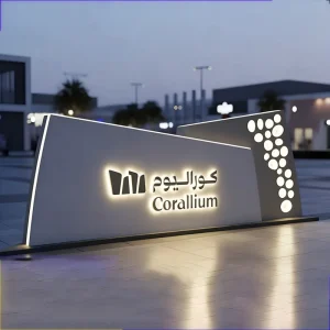 L09 Stainless Steel Freestanding LED Sign Outdoor Plaza Corporate Logo Display Custom Size Color Factory Bulk Order