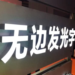 Metal Acrylic Letter Backlit Sign 3D Letter Sign Fast Food 3D Letters Mirror Sign LED Infinity Mirrors Luminous Character