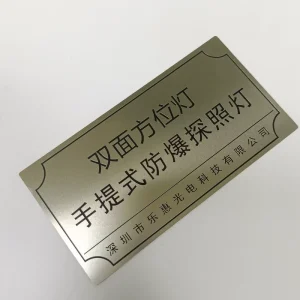 Metal Name Plate Stainless Steel Name Plate Customized Logo Printing Road Sign