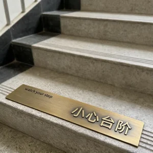 Minjiang Snow Factory Custom Engraved Logo Sign Embossed Antique Brass Brand Nameplate Metal Name Label Plate for Furniture