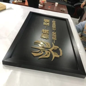Modern Brass Aluminium Plaque Sign for Storefront with Custom Design