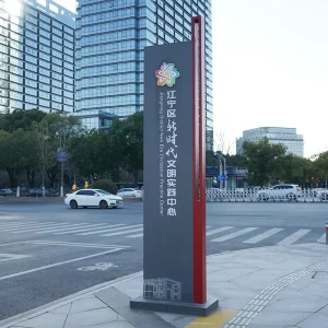 Multi Color Outdoor Stainless Steel 201 304 Model 290x80cm Signboard for Advertising Directional Use