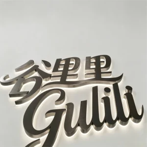 Outdoor Advertising LED Backlit Sign Board Custom Metal Backlit Signage Building Name Plate IP65 Multi-color Decoration