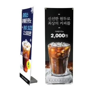 Outdoor Custom Durable Adjustable High Quality Tripod Display X Banner