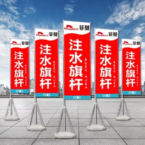 Outdoor Durable 5m7m Fiberglass Flexible Giant Flag Pole Dye Sublimation Printing Custom Color for Water Injection Flag