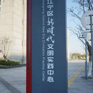 Outdoor Multi-Color Stainless Steel Signboard 201/304 Model 290x80cm Waterproof Weather Resistant Commercial