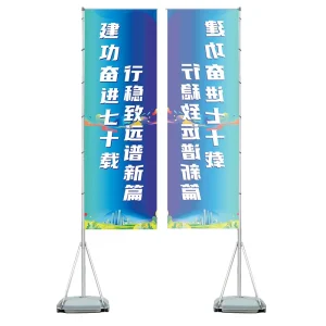 Outdoor Polyester Waterproof Durable Water Filled Base Custom Printed Water Injection Flag for Marketing Activities Trade Shows