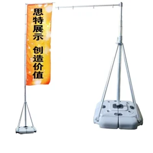 Outdoor Telescopic Giant Flag Banner Stand 5m Flag Pole with Water Base