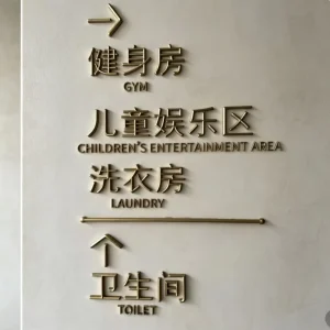 Outdoor Waterproof 3D Solid Brass Aluminum Letters Numbers Custom Design for Architecture and Office Decoration