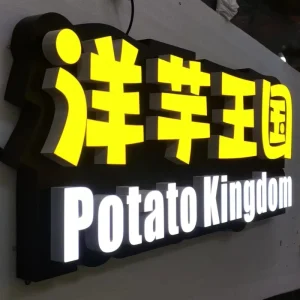 Outdoor Waterproof LED Letters with Backboard for Easy Installation Advertising Equipment