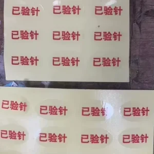 PVC Sticker Circle Custom Logo Clear Transparent PVC Stickers
