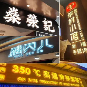Perforated Aluminum LED Channel Letters Waterproof Outdoor Company Wall Logo Sign