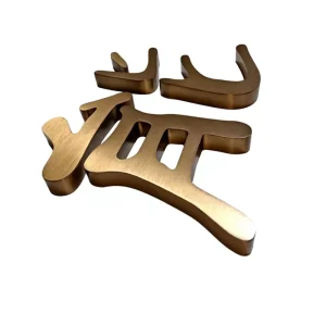 Rose Gold Backlit Stainless Steel Letter Sign Custom Electroplated 3D Metal Logo Wall Mounted Storefront Buildings Business AC