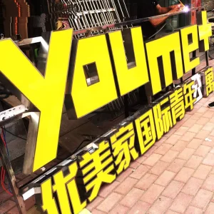 Stainless Steel Acrylic Business Advertising Luminous Mini Signage Custom 3D Frontlit Channel Letter LED Sign for Storefront