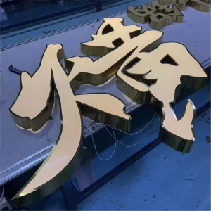 Stainless Steel Face and Side Led Punching Channel Letters Signs 3D Outdoor Illuminated Store Signage Logo Led Sign Custom