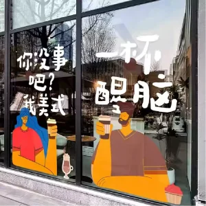 Static Cling Decals for Cafe & Book Cafe Wall Window & Pantry Door Decor Stickers for Glass & Surfaces