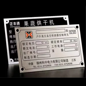 Street Address Plates Etching Metal Decorative Aluminum Plate Metal Sign Sticker 3d Label Metal Plate
