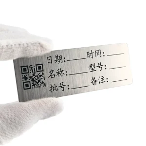 Waterproof Custom Logo Industrial Equipment QR Code Asset Labels Barcode Metal Aluminum Stainless Steel Name Plates