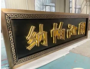 Waterproof Retro Outdoor Advertising Board Acrylic Composite LED Display Luminous Characters Frosted Signage