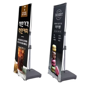Wind Resistance Filled Water Outdoor Promotional Reusable Display Frame Advertising X Banner
